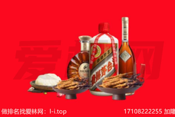遵义市正安礼品回收.jpg
