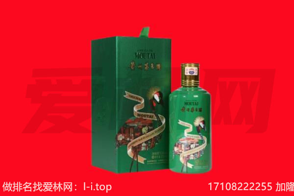 遵义市正安回收出口茅台酒.jpg