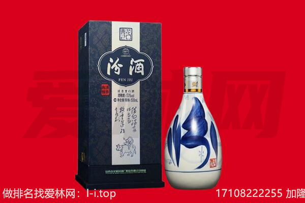 遵义市正安回收汾酒.jpg