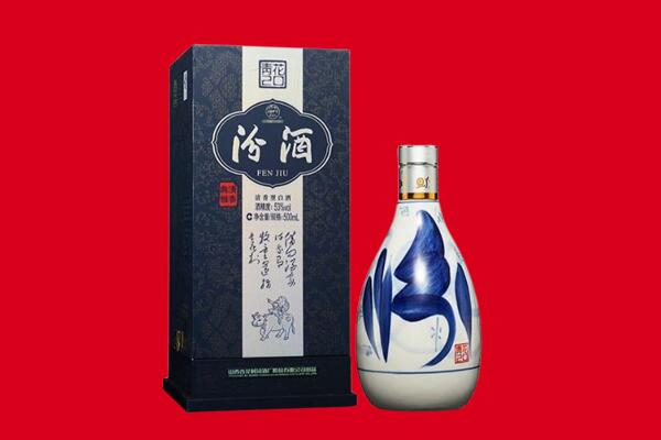 遵义市正安回收汾酒.jpg