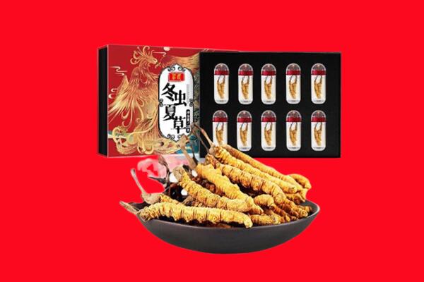 遵义市正安回收虫草