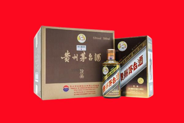 遵义市正安回收50年茅台