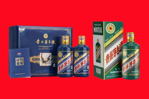 遵义市正安回收茅台酒